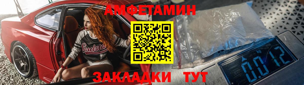 АМФ Premium Сокол