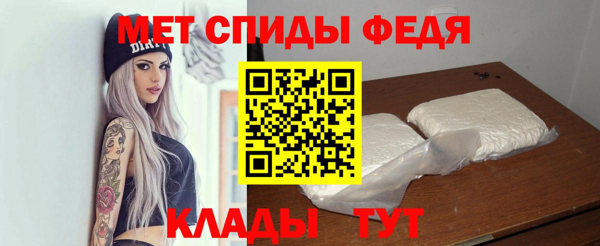 Амфетамин  Вход с VPN  АМФ  omg ссылки  АМФ 97%  Сокол 