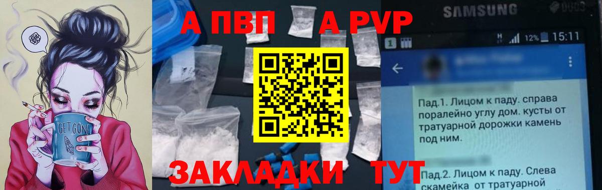 Alfa_PVP крисы CK  Alpha PVP VHQ  Сокол  Вход с VPN  Alpha-PVP Crystall 