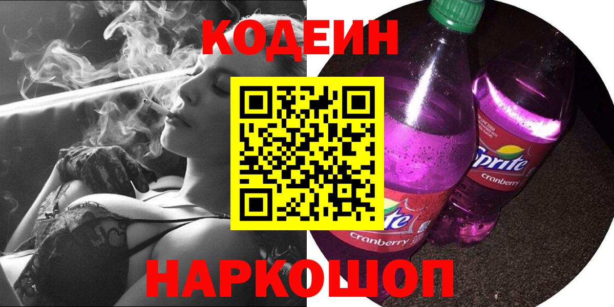  Cocaine Сокол