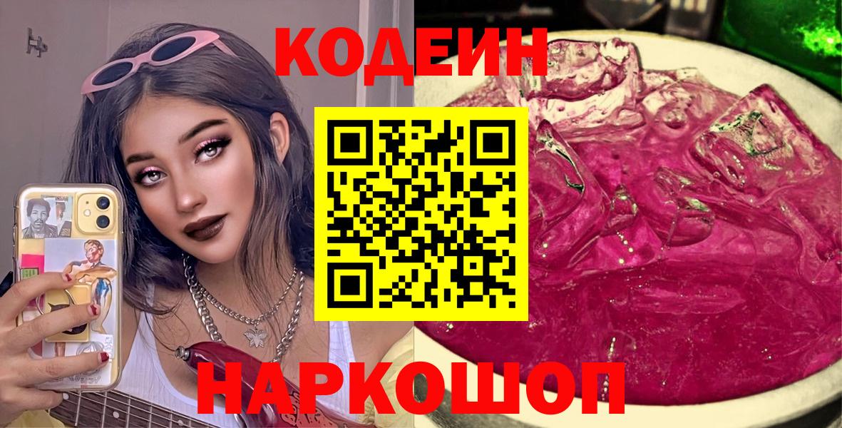 Бошки Шишки  ГАШИШ  Сокол  МЕФ   COCAIN  Гашиш  Вход с VPN 