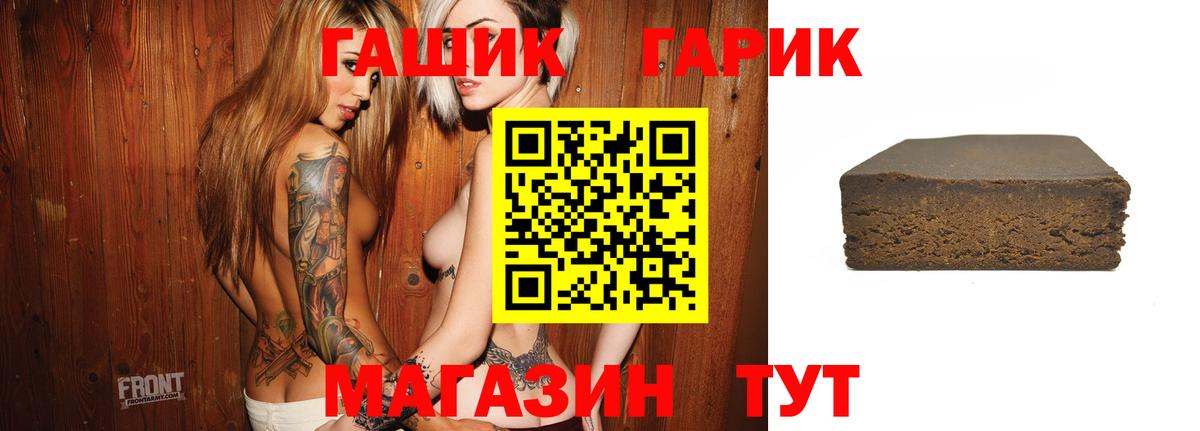 Сокол  ГАШ hashish  ГАШ гашик  Вход с VPN 