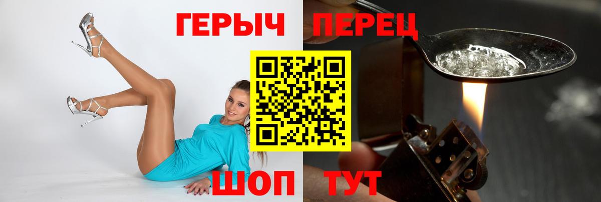 Сокол  ГЕРОИН гречка  Вход с VPN 