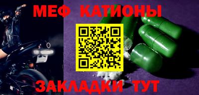 мескалин Бугуруслан