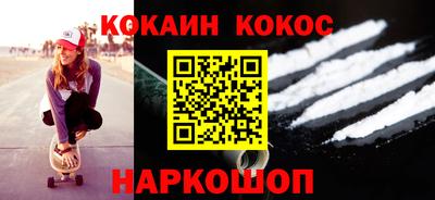 скорость Обь