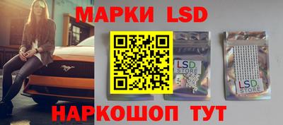 мескалин Бугуруслан