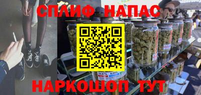мескалин Бугуруслан