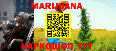 мескалин Бугуруслан