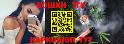 тгк Бузулук