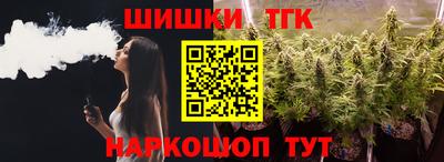 тгк Бузулук