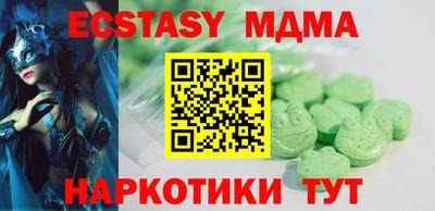 mdpv Волжский