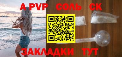 тгк Бузулук