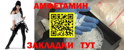 тгк Бузулук