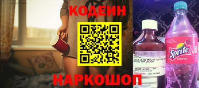 мескалин Бугуруслан
