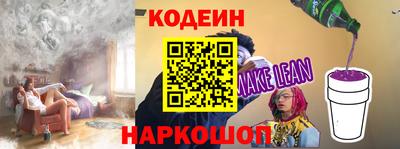 мескалин Бугуруслан