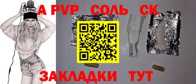 твердый Будённовск