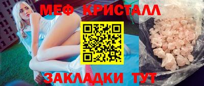 мескалин Бугуруслан