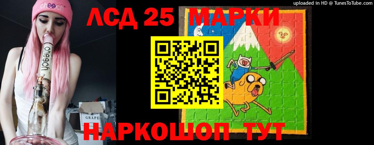 LSD-25 экстази кислота  Лсд 25 экстази ecstasy  Сокол  Вход с VPN 