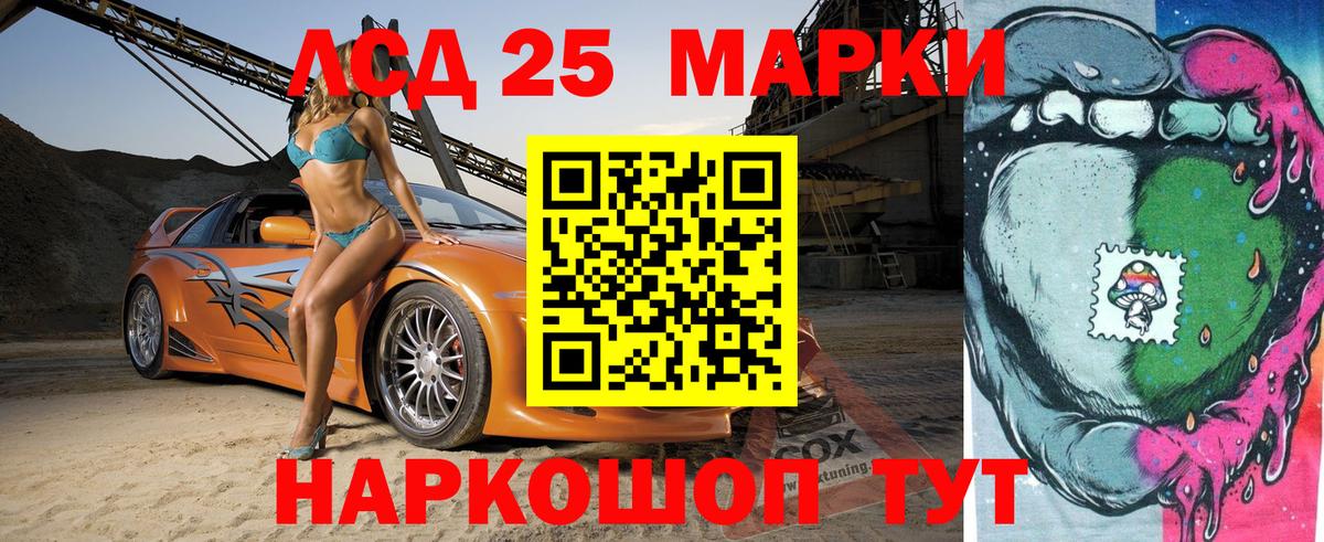 Сокол  Марки 25I-NBOMe 1,5мг  Марки 25I-NBOMe 1,5мг  Вход с VPN 