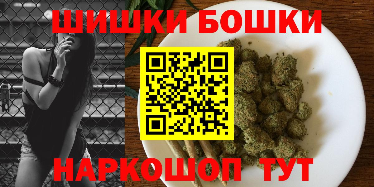 Шишки марихуана конопля Сокол
